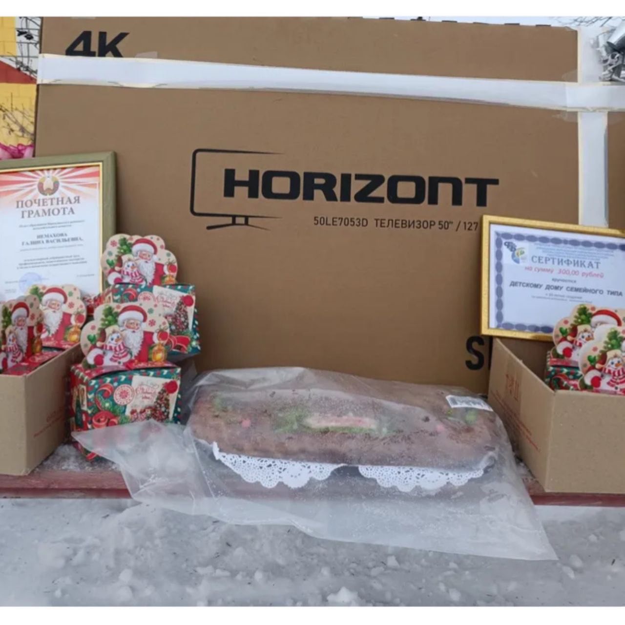 photo_2026-01-08_13-06-35