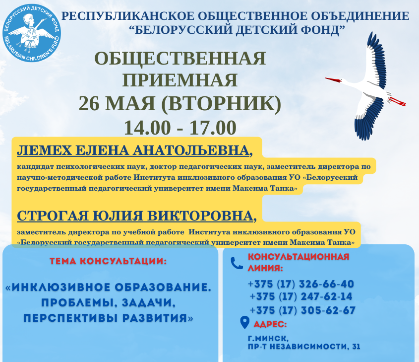 Общ. приемная